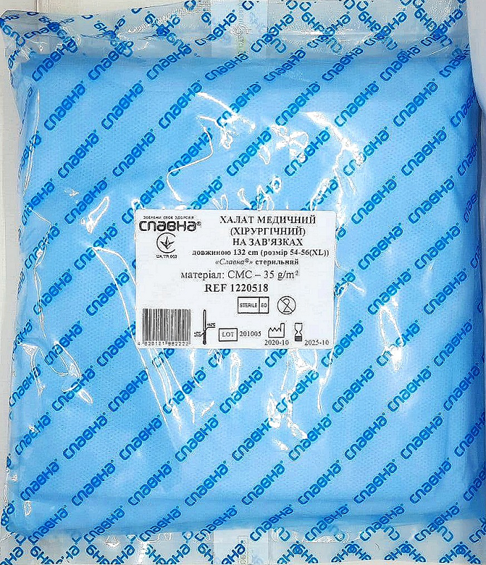 Халат ст. хір. 132 см на зав`язках (р.54-56 (XL)) (спанбонд-30)«Славна»